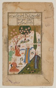 Album Leaf: Miniature Painting by Indian School