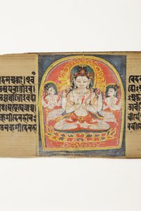 Bodhisattva Sadaksari Avalokitesvara and Attendants by Indian School