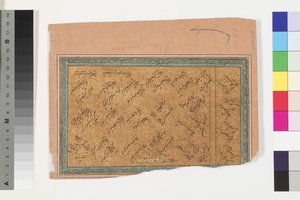 Desavarati Ragini of Dipak