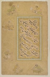 Folio from the Jahangir Album, Mughal, c.1610