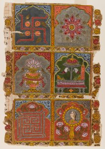 Fragment of a Jain Vijnaptipatra by Indian School
