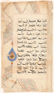 Koran Page
