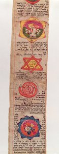 Sanskrit medical manuscript by Indian School