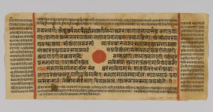 Page 48 from a Manuscript of the Kalpasutra, from Gujarat, Patana, India, 1472 by Indian School