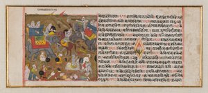 Page from an Unidentified Manuscript by Indian School