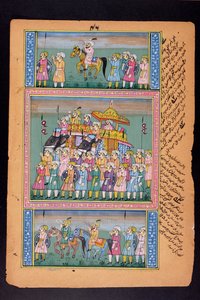 Rajasthani Miniature Painting by Indian School