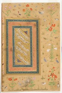 Romantic Verses