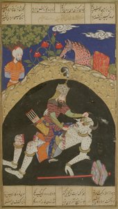 Rustam Slays the White Div of Mazandaran, Illustration from the Shahnama (Book of Kings), by Abul-Qasim Manur Firdawsi, from the Deccan Region, 1590 by Indian School