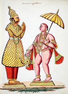 Vamana, 5th Avatar of Vishnu