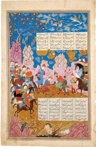 The Slaying of Siyawush Manuscript Illumination from the Epic Shahname by Ferdowsi