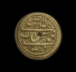 Coin of Iran from Tehran