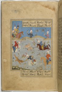Folio from a Khamsa