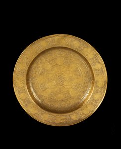 Dish of Engraved Brass with Silver Inlay and Later Gilding by Iranian School