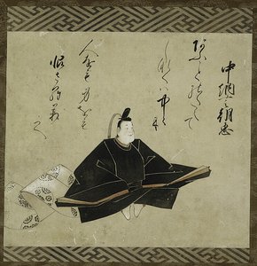 Portrait of Chunagon Asatada