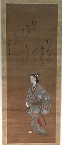 Samurai
