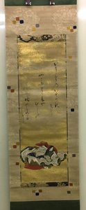 The Poetess Kotaigogu no Daibu