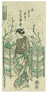 Flower Vendor, Left Sheet from a Triptych of Flower Vendors