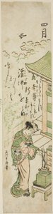 The Fourth Month, from an untitled series of twelve months by Ishikawa Toyonobu