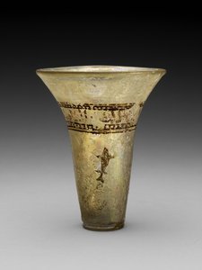 Beaker by Islamic School