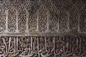 Detail of interior design motif in the Tower of the Princesses