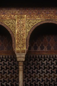 Detail of wall tiles in the baths by Islamic School