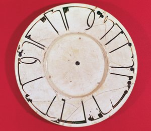 Dish decorated with an inscription, Samarkand, 9th-10th century