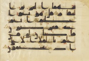 Folio from a Quran, Sura 38:64-69 by Islamic School
