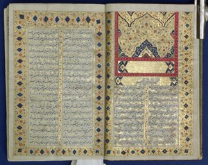Illuminated pages from a manuscript of Hafez, Zand Period style, 1790