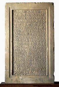 Funerary stele of Yusuf I of Granada by Islamic School