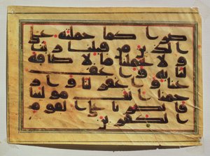 Kufic calligraphy from a Koran manuscript