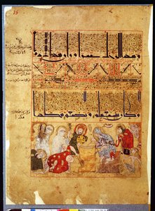 Treatise of Theriac after Galien, 1217 by Islamic School