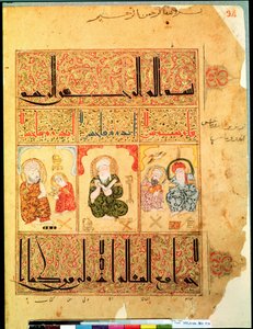 Doctors from The Treatise of Theriac after Galen, 1217 by Islamic School