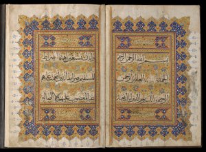 Section of a Koran, Iran, Il-Khanid period by Islamic School