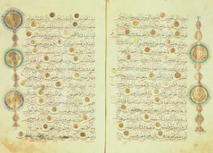 Seljuk style Koran with illuminated sunburst marks and small trees in the margin to aid counting and mark the points for prostration