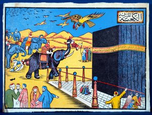 The Sack of Mecca and the Removal of the sacred Black Stone from the Kaaba by the Katmathians