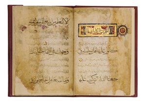 Unknown Image by Islamic School