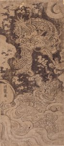 Dragon And Storm