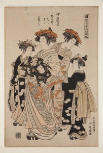 Kasugano of the Yotsumeya, Kamuro Onami and Menami, Shinzō Mitsuura