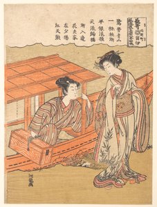 Nagauta Kihan by Isoda Koryusai