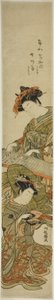 The Courtesan Nanaaya of the Kadokanaya and Her Attendant by Isoda Koryusai