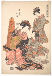 The Courtesan Nanakoshi of the Ogiya Brothel, from the series “A Pattern Book of the Year’s First Designs, Fresh as Spring Herbs” by Isoda Koryusai