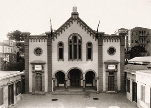 Maghen Abraham Synagogue, Beirut by Italian Photographer