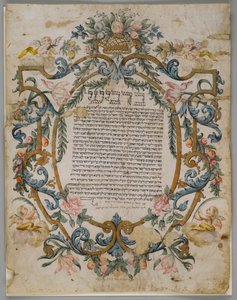 Jewish Marriage Certificate, Italy, 1740