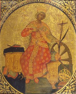 Saint Catherine of Alexandria by Italian School