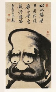 Giant Daruma