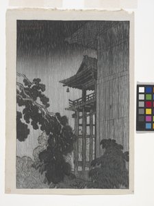 Mii Temple by Ito Jakuchu