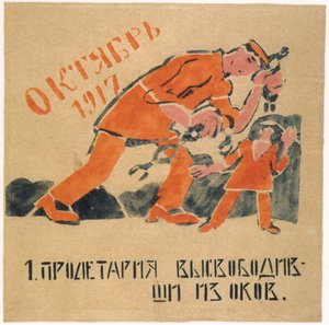 You Liberated the Prole from the Chains that Bound His Hands by Ivan Andreevich Malyutin