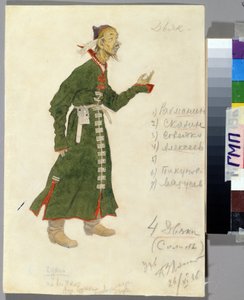 Costume design for the opera The Tale of Tsar Saltan by N. Rimsky-Korsakov by Ivan Yakovlevich Bilibin
