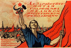 Fifth Anniversary of the Russian Revolution, 1922