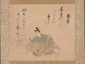 The Poet Mibu no Tadamine, from a Set of Album Leaves by Iwasa Matabei
